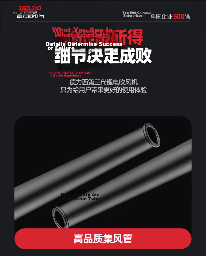 DELIXI Lithium Battery Digital Display Blower Small Household Dual-Use High-Power Cordless Rechargeable Blower Wireless Dust Remover 25