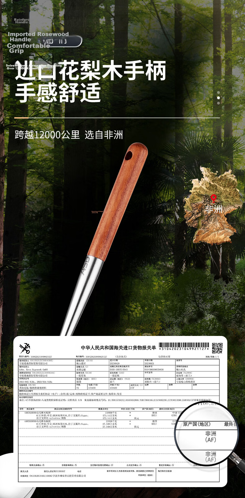 ASD 316L Stainless Steel Soup Spoon and Cooking Spatula with Food-Grade Rosewood Long Handle, Heat-Resistant Stirring Spoon 6