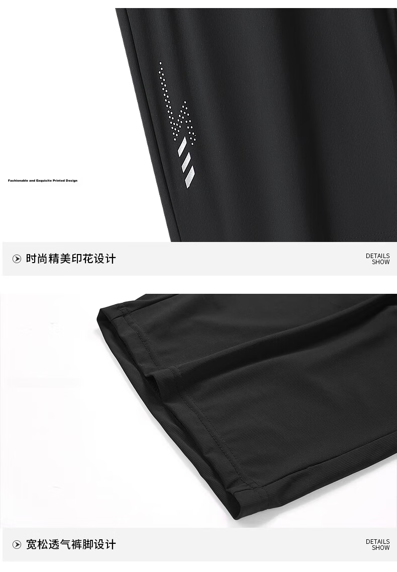 EASTERN CAMEL Men's Ice Silk Shorts Summer Outdoor Cooling Breathable Stretch Sports Knee-Length Trendy Loose Casual Pants 20