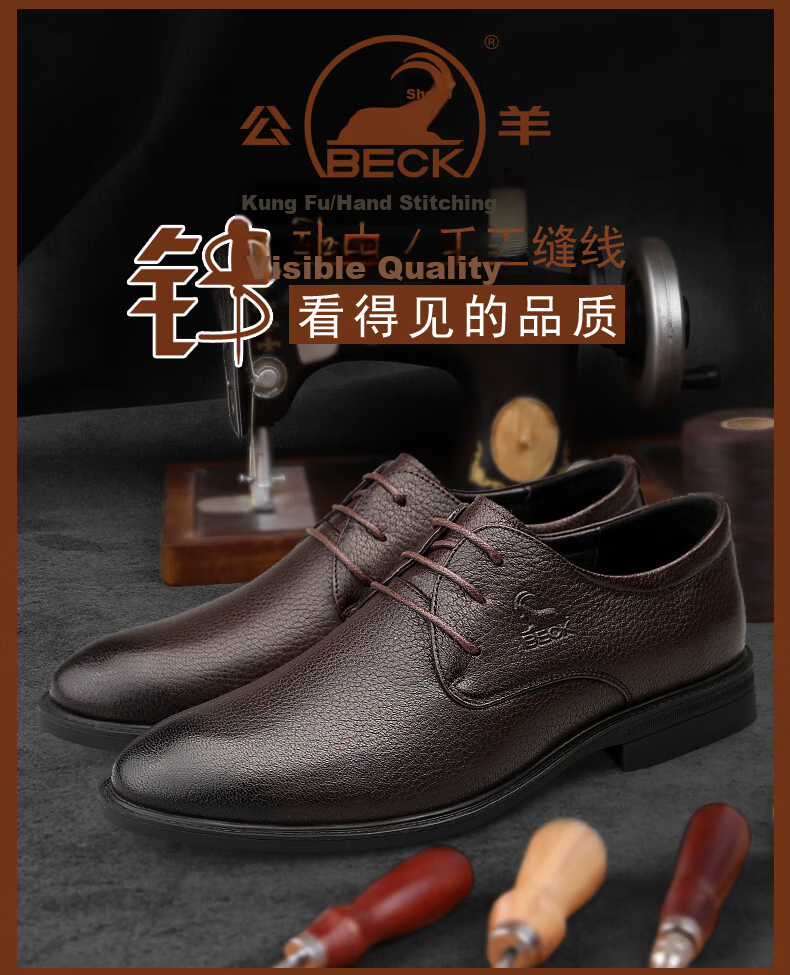 Men's Premium First Layer Cowhide Leather Ramskin Dress Business Casual Height Increasing Genuine Leather Derby Shoes 3
