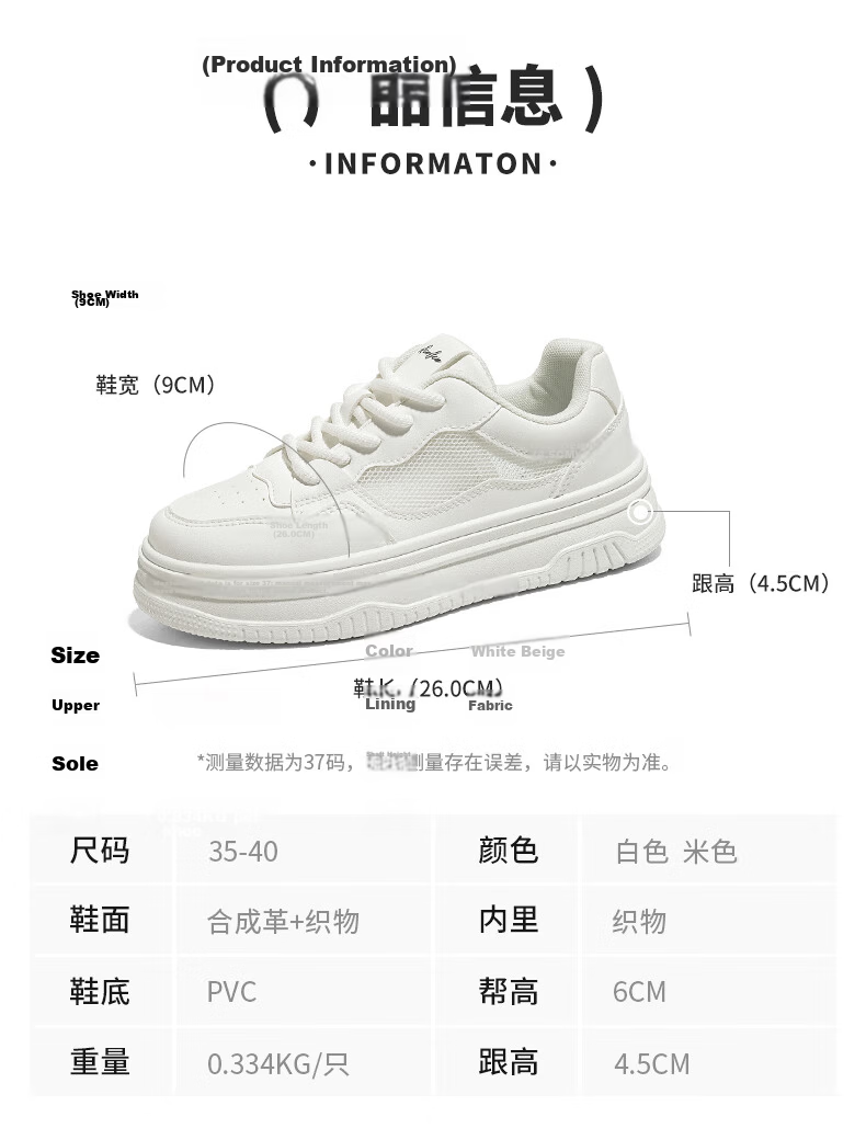 Renben Official Women's Summer Casual Shoes Mesh Breathable Sneakers Versatile White Shoes Beige Size 37 2