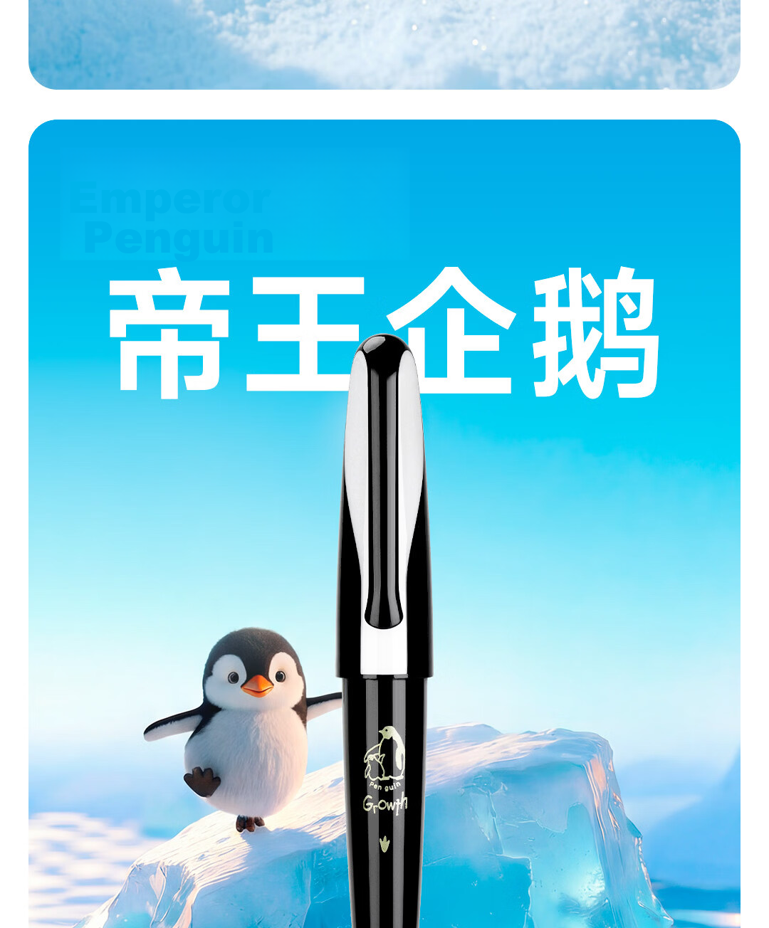 Dianshi Deep Sea Capsule Little Penguin Posture Correction Fountain Pen for Primary School Children with Replaceable Ink Cartridge, Calligraphy Practice Pen EF Fine Nib 789 Pink Long Barrel, Magic Era 20