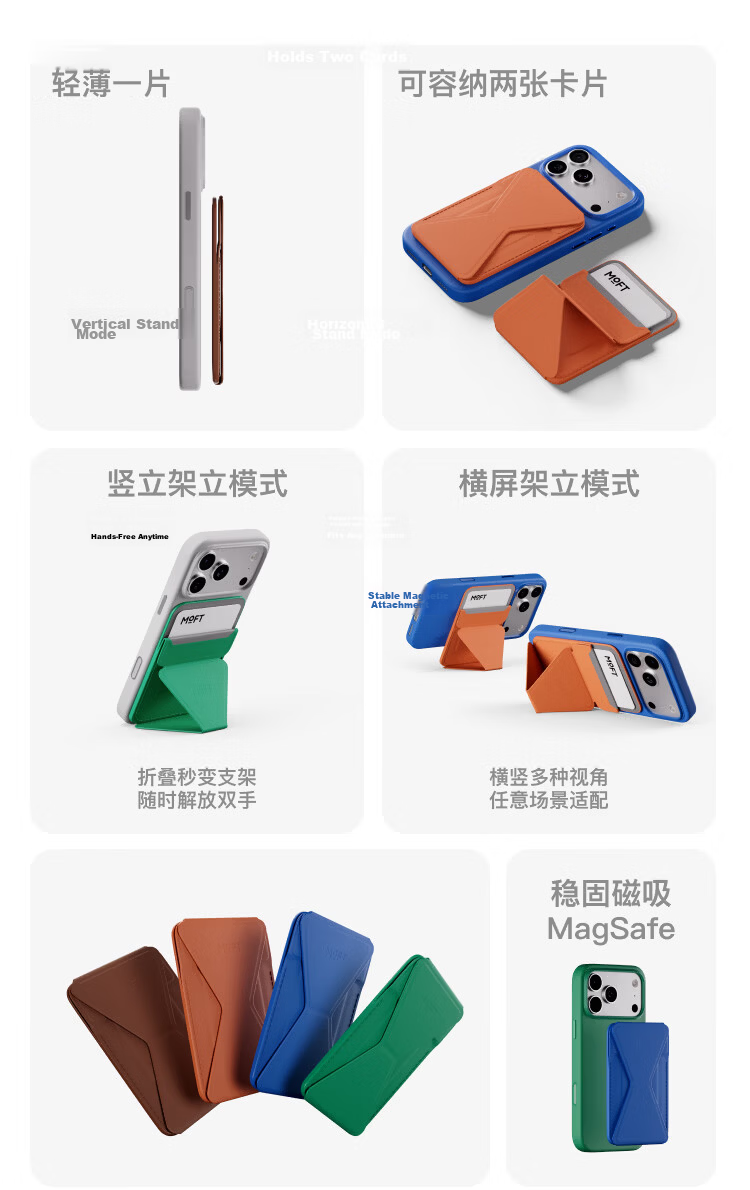 Moft Magnetic Phone Stand for iPhone 17/16/15 ProMax Card Holder Edge Version Apple 14 Desktop Wireless Charging Selfie MagSafe California Orange GEN4 3
