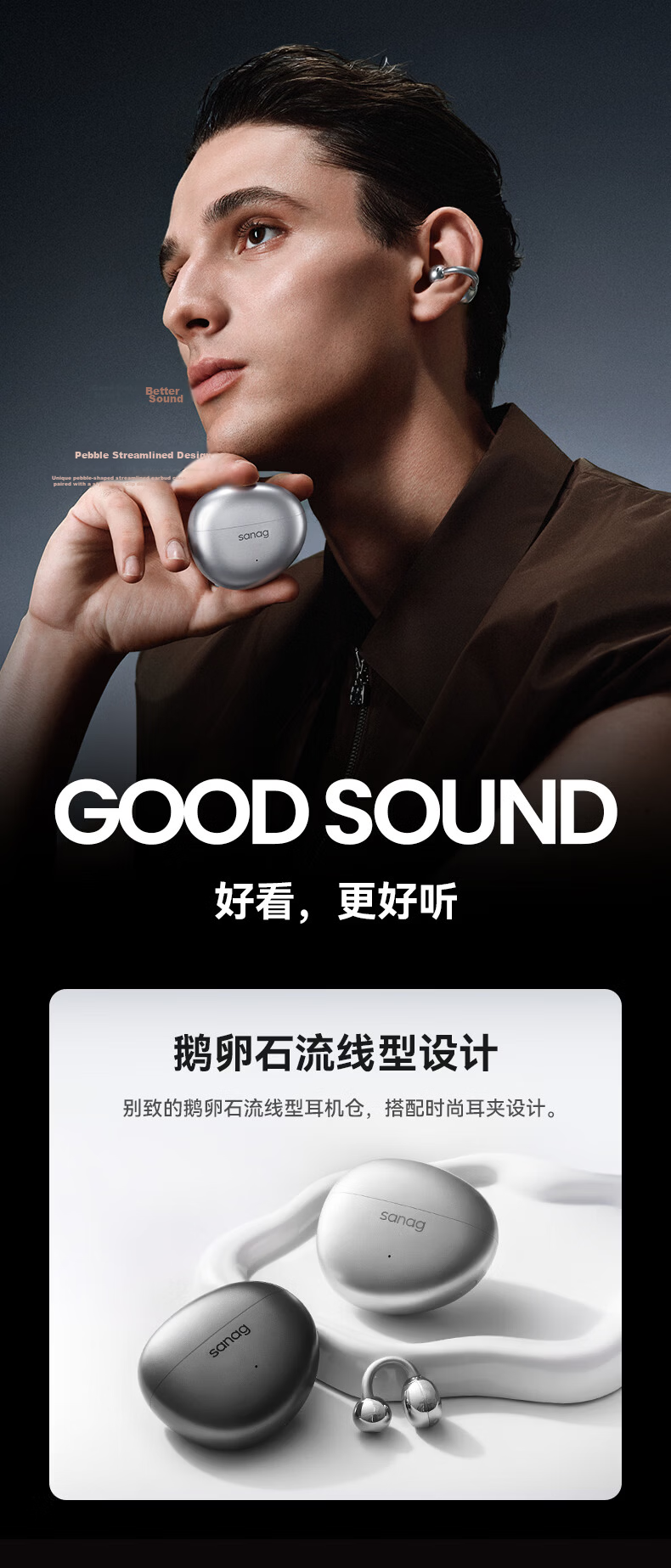 SANAG S7SUltra Bluetooth Earclip Sports AI Smart Voice Recorder Real-time Wireless Translator Rose Gold (Same Model as Yunqi) 6