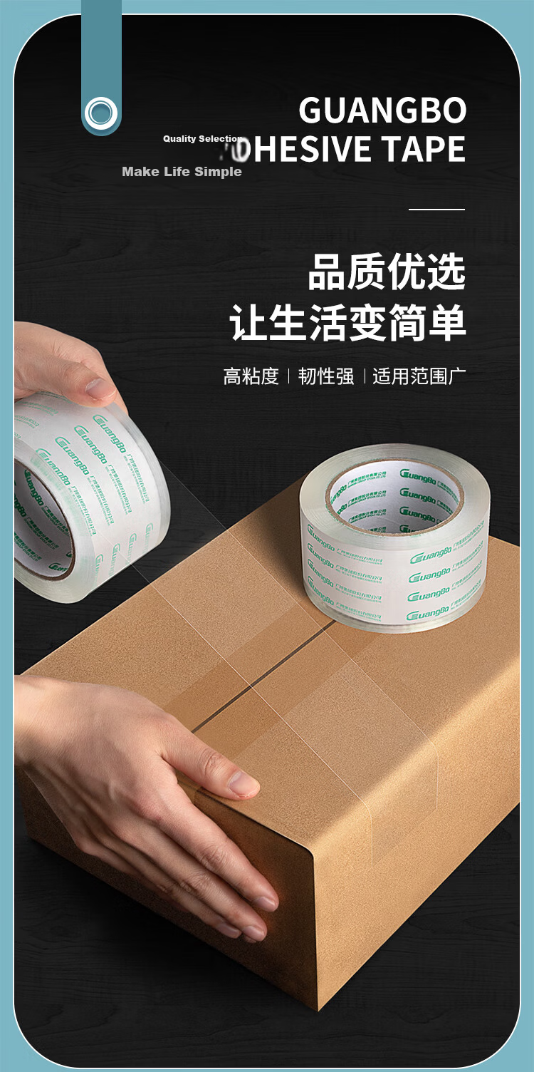 GuangBo Windproof 60mm Tape Dispenser, Cutter, Packaging Machine, Tape Base, Stainless Steel Sharp Blade Head, Random Color, Office Supplies FXQ9123 1