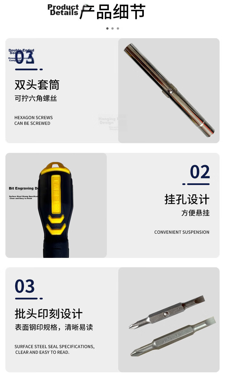 Great Wall 6-in-1 Multi-Function Screwdriver Set Household Double-Head Socket Bit Repair Tool 278106 8