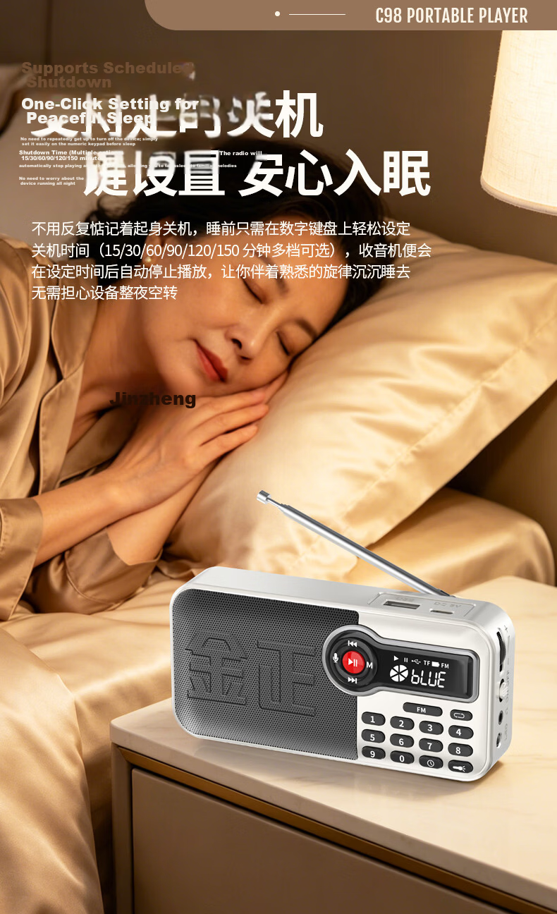 Jinzheng C98 Portable Radio for Elderly Bluetooth Speaker TF Card USB Player 2400mAh Dual Battery FM Radio Flashlight Timer Shutdown Portable Music Player Off-White 16