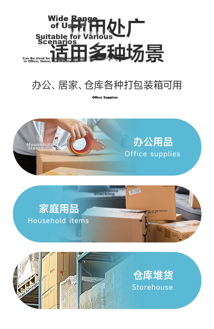 COMIX High Transparency Packing Tape Sealing Tape for Shipping 60mm x 100y x 50um (91.4m/Roll) Single Roll Office Supplies EP30369 5