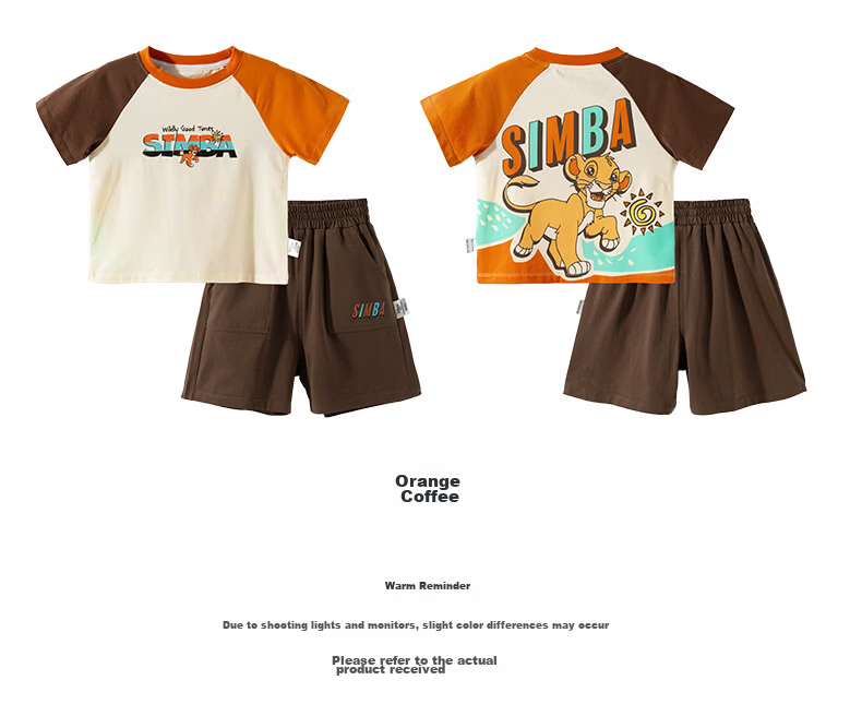 Disney Lion King Short Sleeve Set Summer New Boys Lightweight Breathable T-Shirt and Shorts Casual Two-Piece Set Orange Coffee Size 90 18