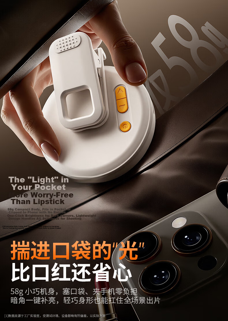 Shuotuo Mini Pocket Fill Light Beauty Lamp Clip-on Portable Three-Color Handheld LED Lighting for Photography Live Streaming Food Photography Outdoor Light 3