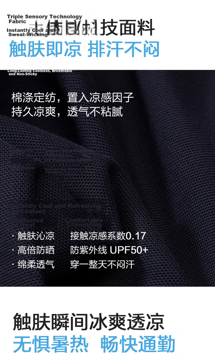 Giordano 2026 Summer New Black Technology Cooling Sun Protection Letter Embroidered Short Sleeve Polo Shirt Men 13016218 5