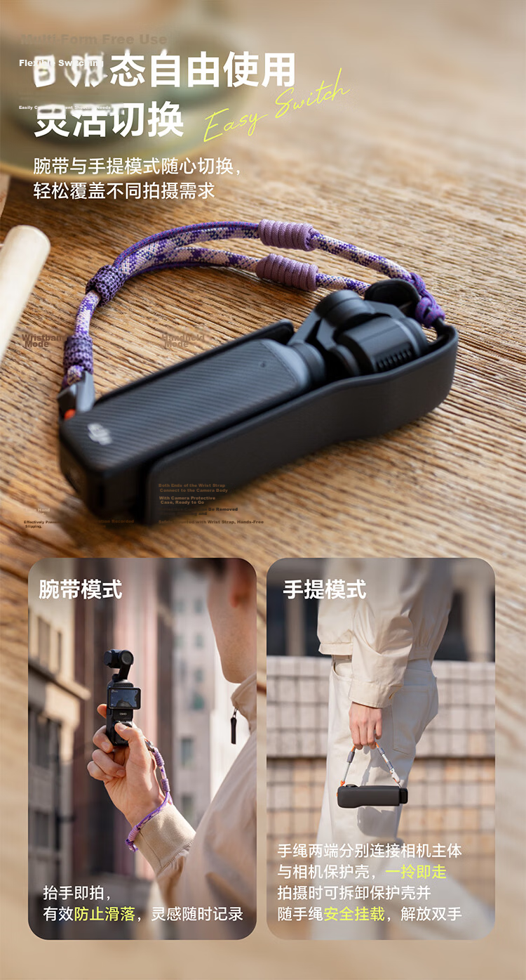 PGYTECH Wrist Strap for DJI Osmo Pocket 3/4 Dandelion Camera Wrist Lanyard Pocket Strap Sports Camera Accessory Aurora Purple 2