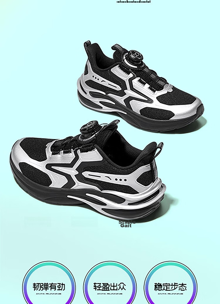 ANTA Children's Shoes, Boys' Sports Shoes, Chihuan Running Shoes, 2026 Autumn Mesh Breathable Youth Running Shoes 10
