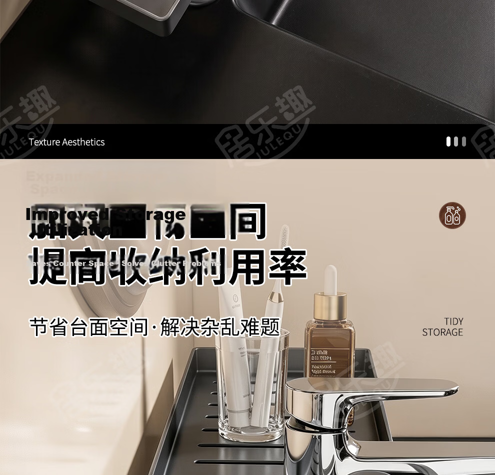 Julequ Vertical Faucet Storage Rack Bathroom Sink Toilet Washstand Punch-Free Organizer Shelf 8