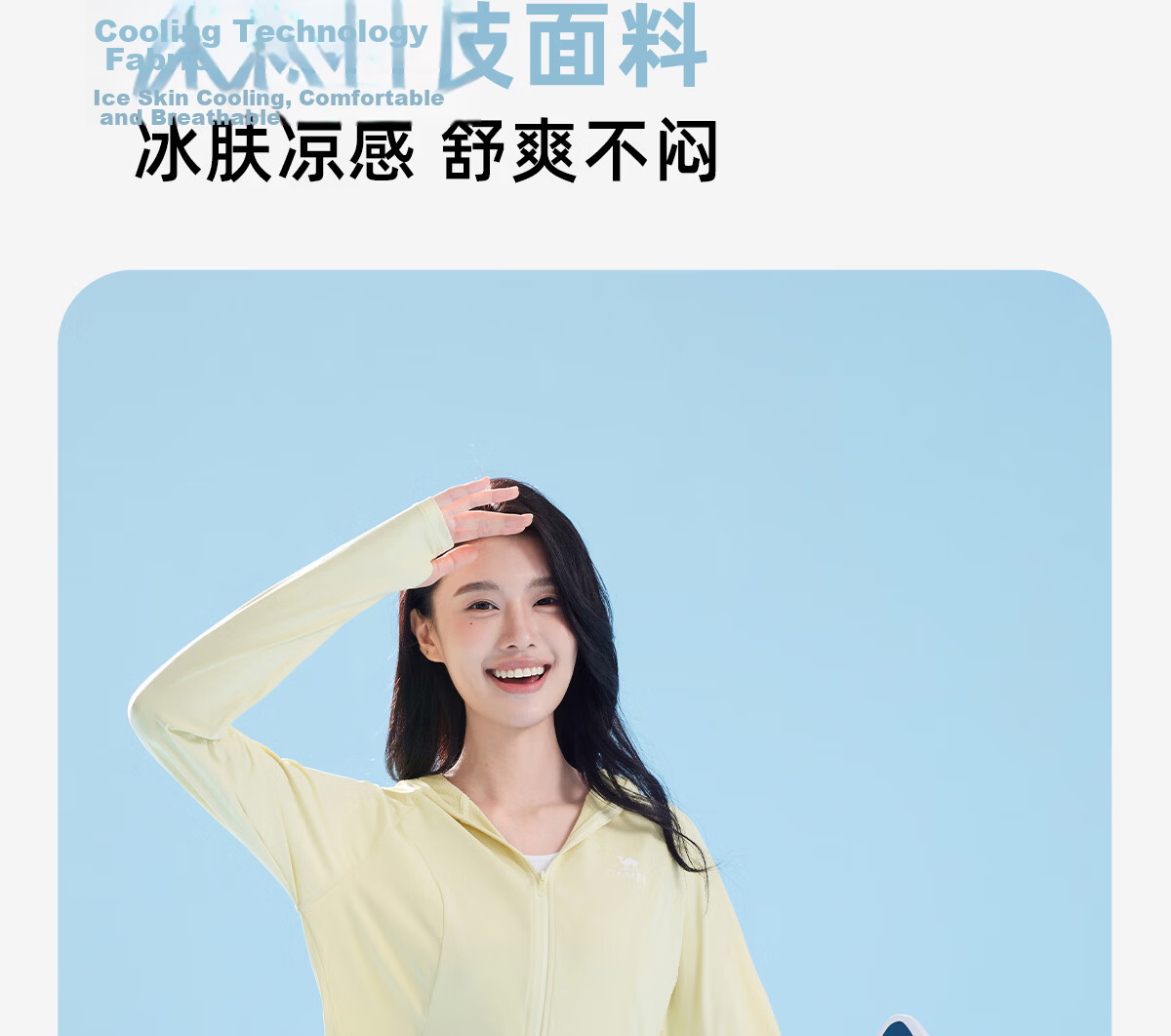 CAMEL Bubble Ice Outdoor Original Yarn Silver Coated Sunscreen Jacket UV Protection Lightweight Breathable Cooling Heat Shield Sun Protection Coat 9