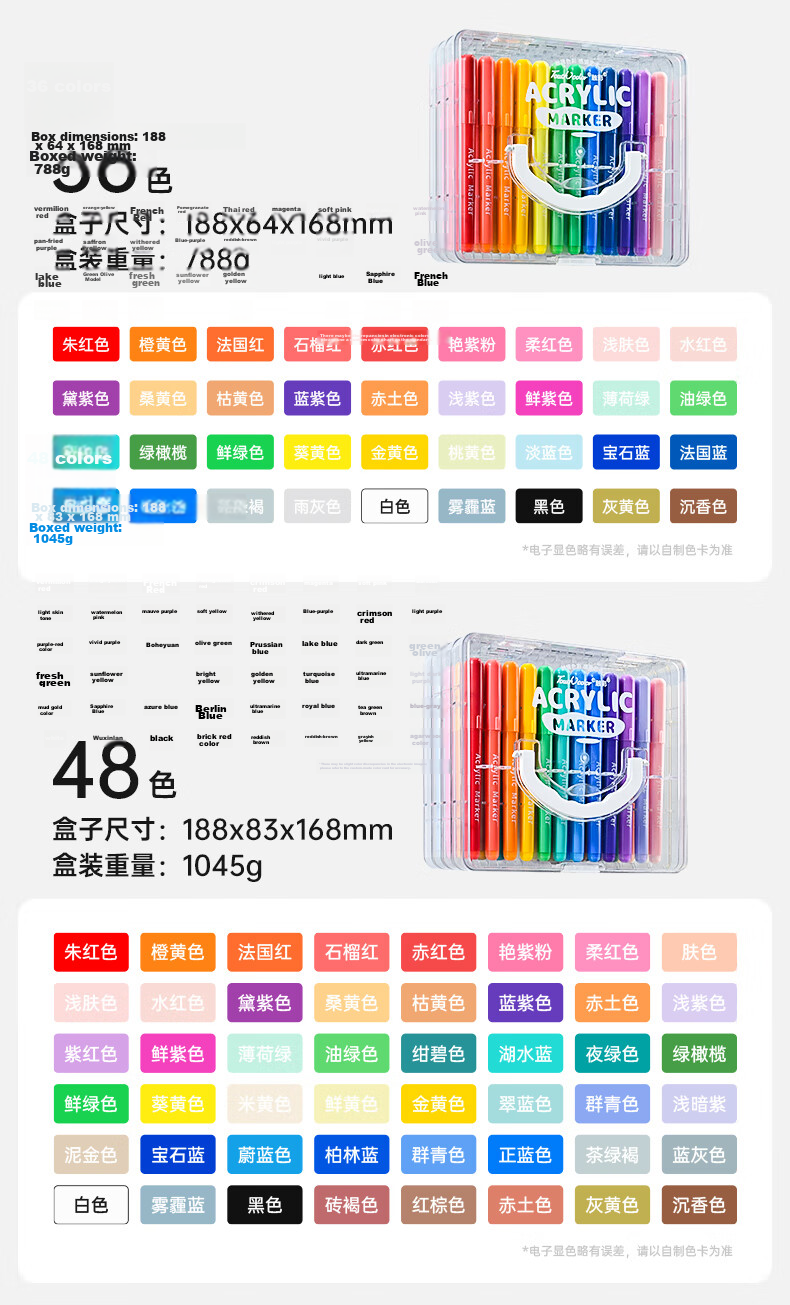 Touchcolor Direct Ink Acrylic Marker A-Type Soft Tip Waterproof Non-Bleed Layerable Watercolor Pen Safe Non-Toxic Colored Pen for Children and Primary Students 36-Color Stationery Set 14