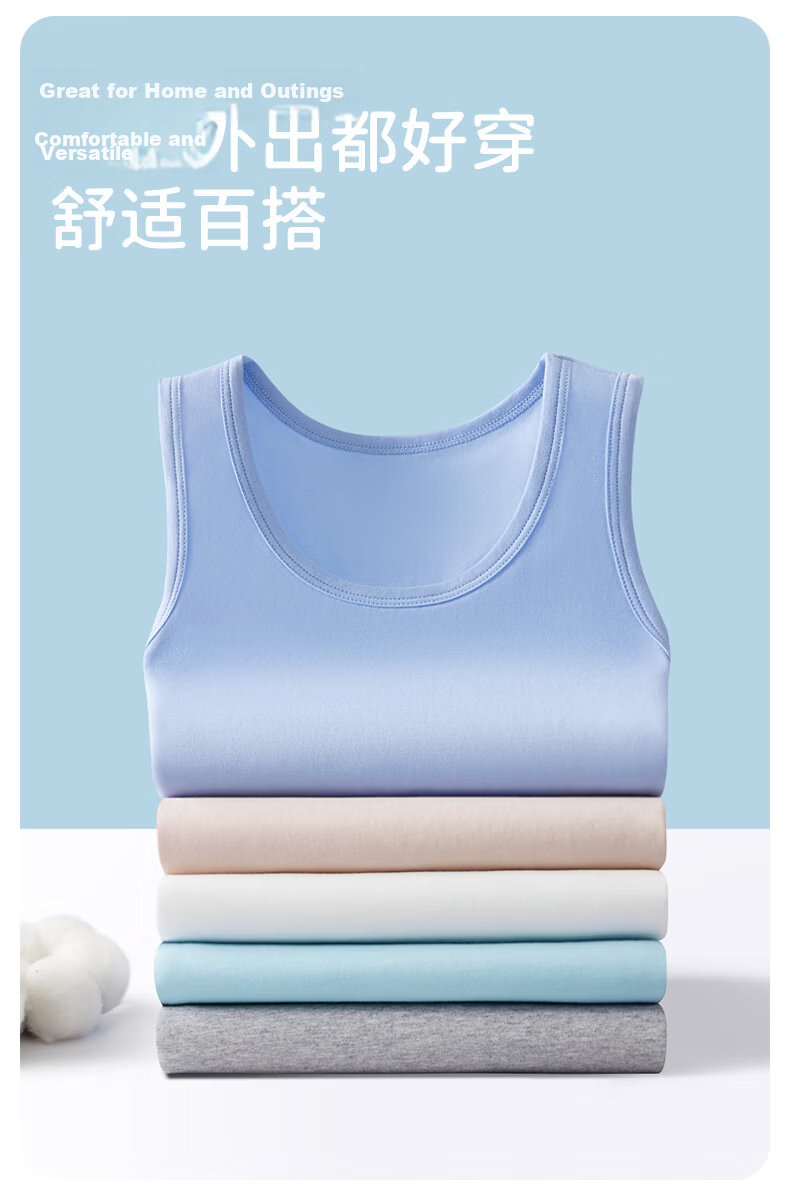 Hengyuanxiang Kids Vest Boys and Girls 7A Antibacterial Mite-Resistant Summer Thin Solid Cotton Sleeveless Base Layer Vest 6