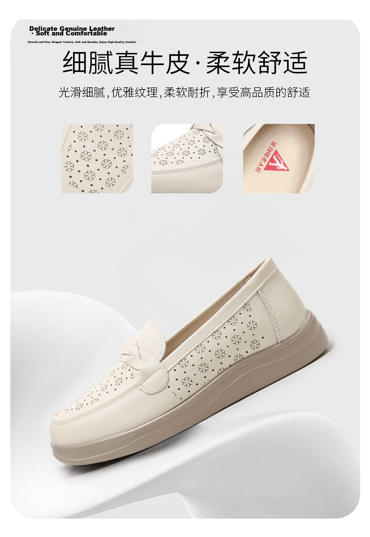 Zulijian Women's Breathable Non-Slip Middle-Aged and Elderly Single Shoes Summer Sandals Soft Sole Genuine Leather 9047 Beige Size 41 11