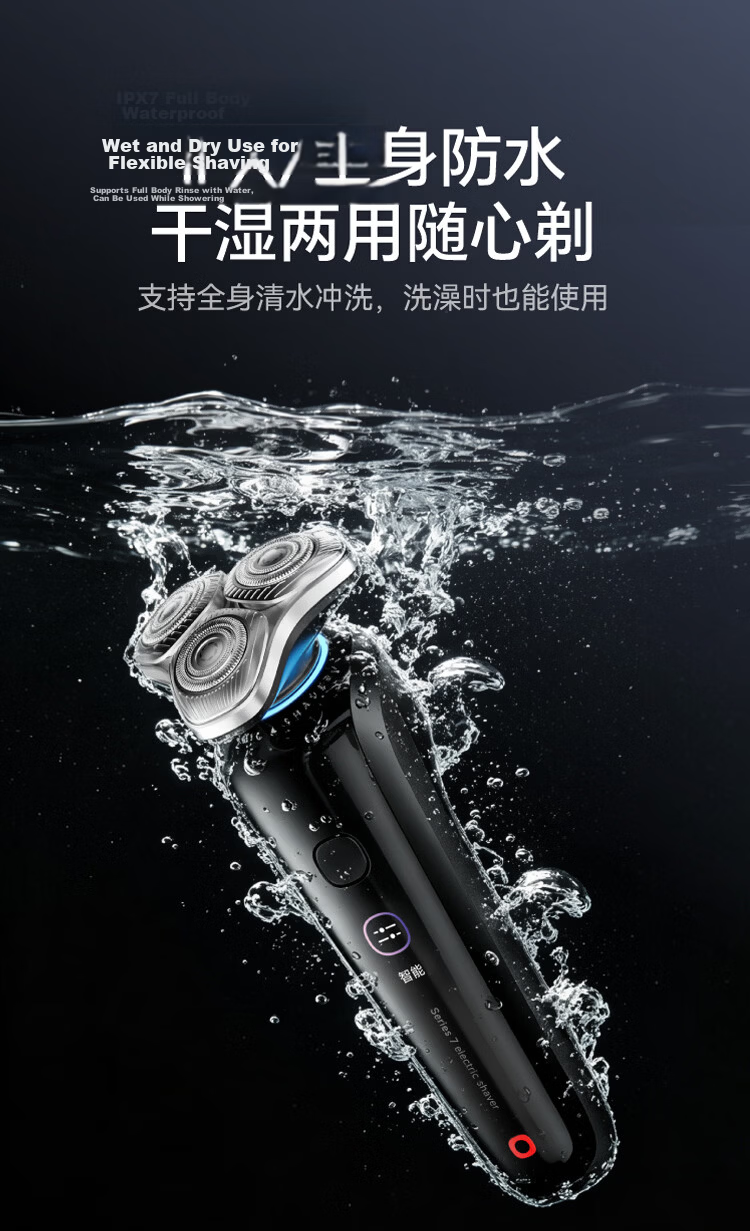 JD Jingzao Electric Shaver High-End Flagship S7 Smart Pressure-Sensing Electric Razor Long Battery Life Fully Washable Gift for Boyfriend Dad Husband Birthday 18