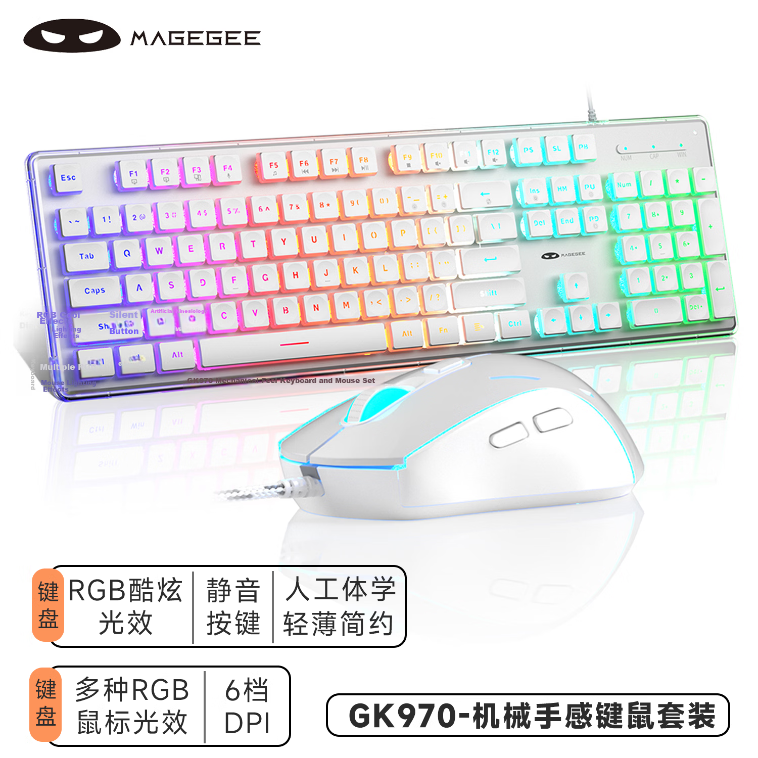 MageGee GK970 Wired Keyboard and Mouse Combo 104-Key Office Gaming Home Silent RGB Backlit Membrane Keyboard White