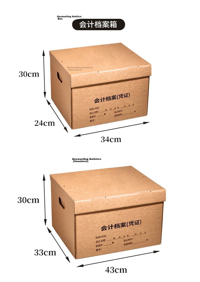Renxi Large Archive Storage Box Accounting Voucher Storage Box Large Capacity Thickened Kraft Paper Box Financial Document File Box A4 Office Supplies Storage Box Customizable 12