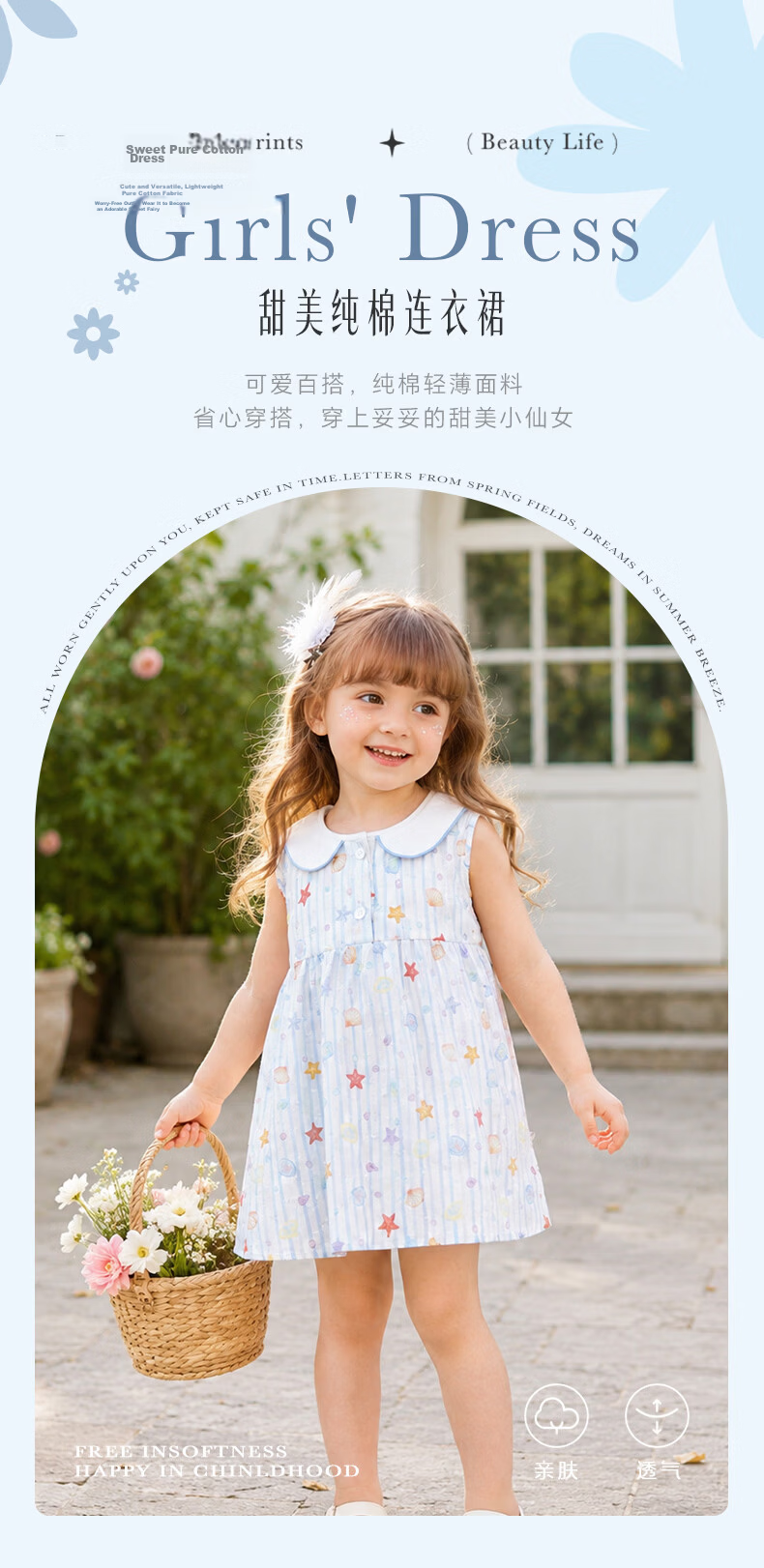 Babyprints Girls Summer Dress Sleeveless Cotton Cute Sweet Birthday Dress Dream Princess Dress Size 110 1