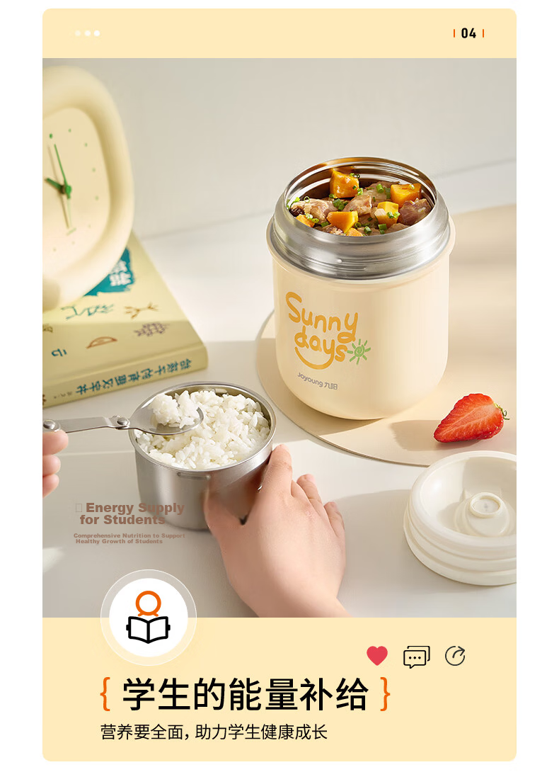 Joyoung Insulated Lunch Box Portable 316L Stainless Steel Thermal Food Container 1.2L for Students and Office Workers 15