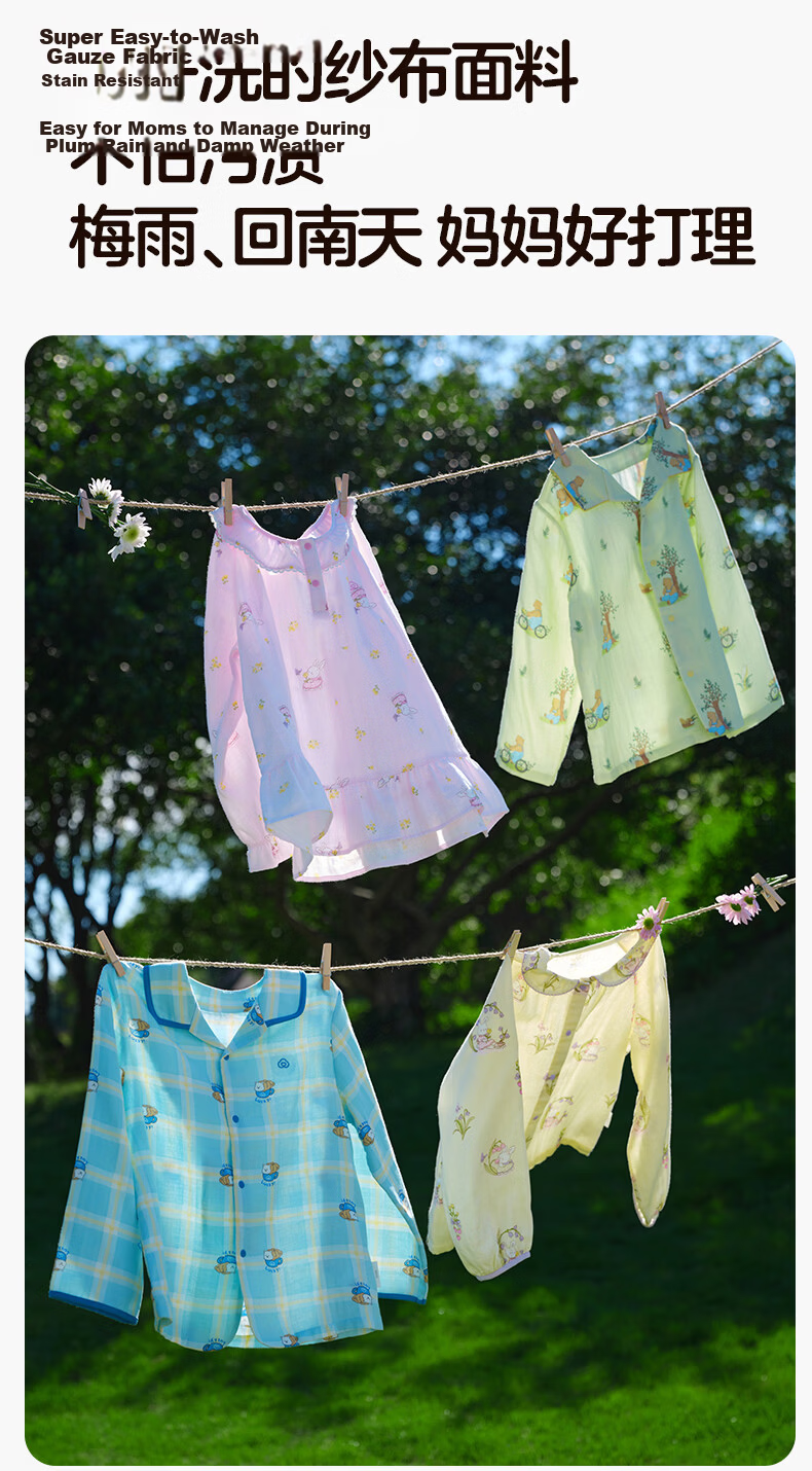 PurCotton New Children's Pajamas Ultra-Soft Double-Layer Gauze Homewear Set Boys Girls Air-Conditioned Breathable Dry Four Seasons 13