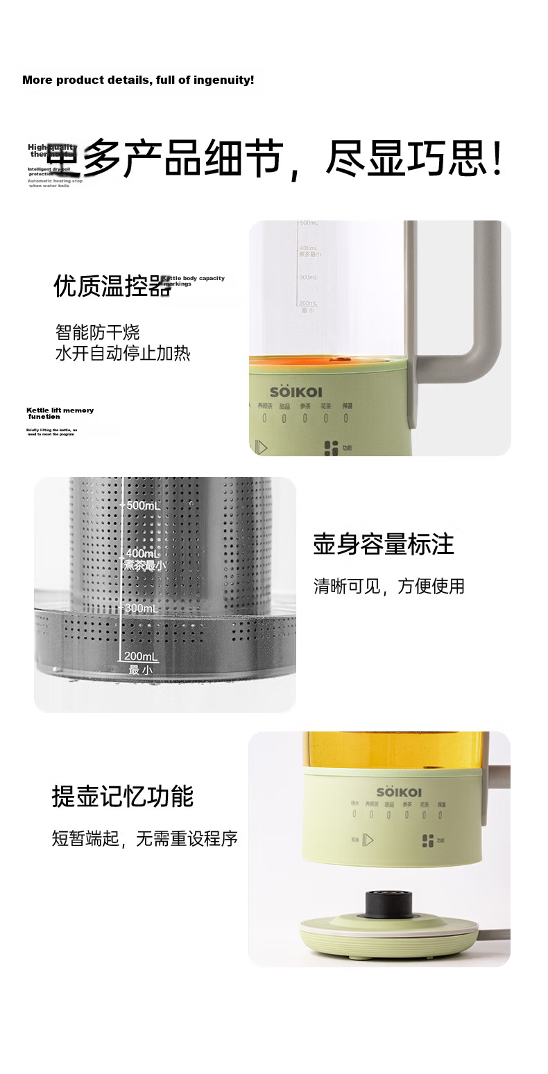 Sizaki Health Kettle Electric Water Kettle 0.6L Temperature Control Insulated Kettle Milk Warmer Smart Dry-Boil Protection Pure Titanium Tea Strainer L-YSB600C 15