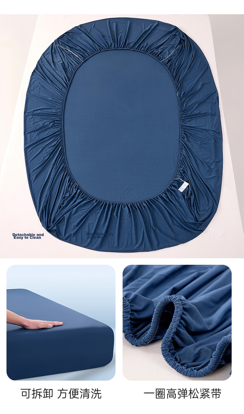 MUJI Class A Nylon Cool Feeling 0.25 Ice Silk Summer Fitted Sheet Mattress Protector Cover 150x200cm 9