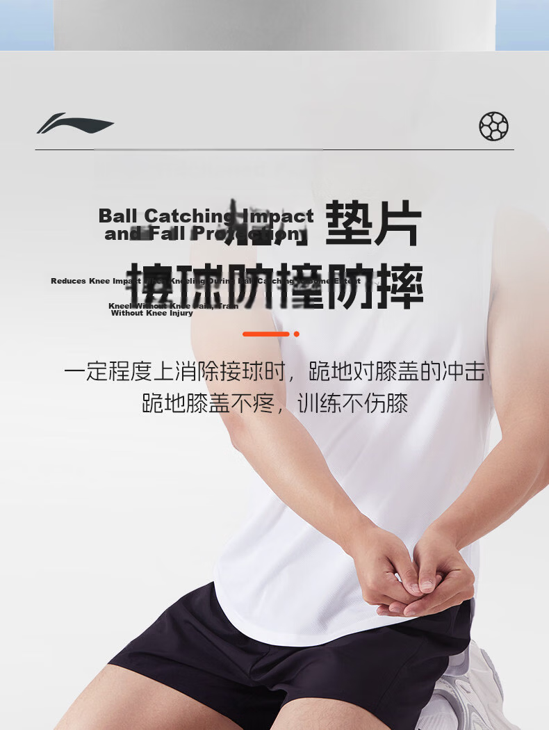 LI-NING Volleyball Knee Pads Unisex Protective Knee Guards for Volleyball Players Anti-Fall Sports Kneepads 7