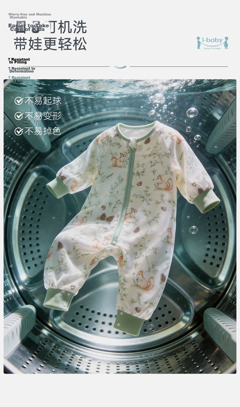 Ibaby Summer Sleeping Bag Anti-Startle Swaddle Breathable Double-Layer Silk Baby Newborn Cat Nan Huaxin 100 11