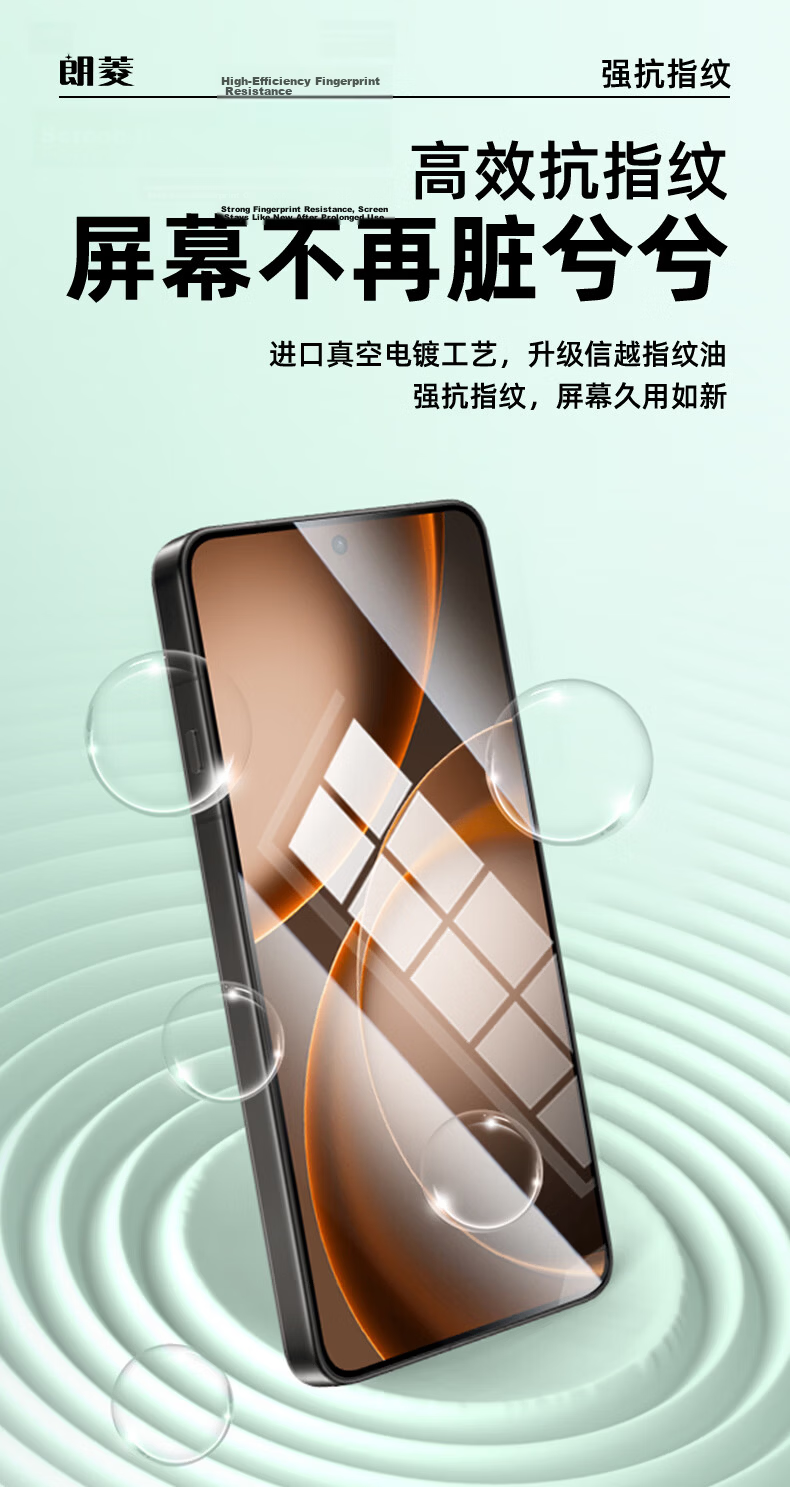 Langling [2-Pack Premium Ice Ceramic Screen Protector] for OPPO Find X9 Ultra Tempered Glass Film, Non-Tempered Hydrogel Self-Healing HD Soft Film, Anti-Fingerprint 9