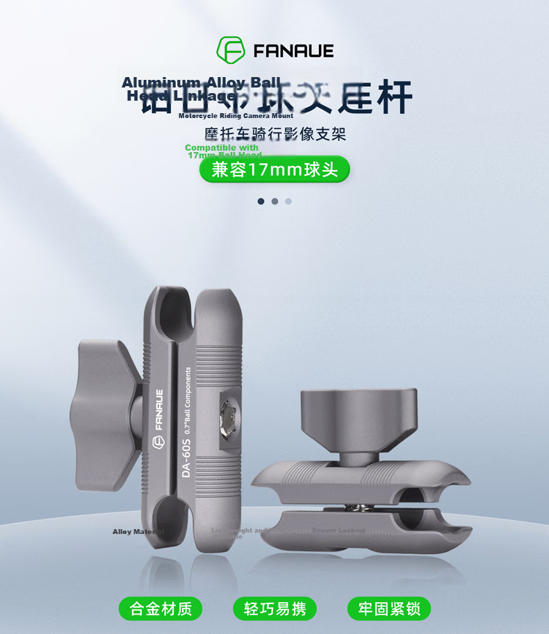 FANAUE 17mm Ball Head Linkage 15cm Car Phone Holder Extension Accessory Motorcycle Camera Arm Clamp Anti-Theft DA-150SF 1