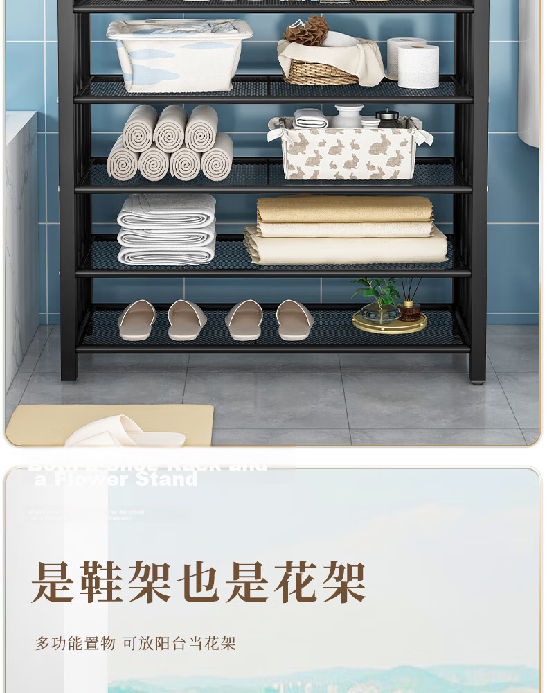 Miaoli Small Home Entryway Shoe Rack Multi-Layer Simple Storage Shelf Indoor No-Installation Shoe Cabinet for Rental Rooms 18