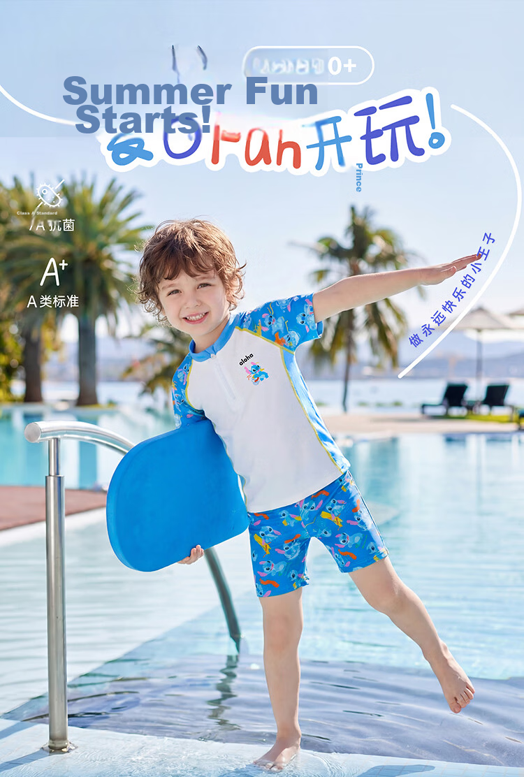 Disney Boys' Kids' Sun Protection Two-Piece Swimsuit Set D36091S2F Blue Stitch Size 120 1