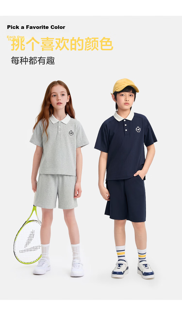 Balabala Boys Short Sleeve Set Children's Mid-to-Large Kids Two-Piece 2026 Spring Summer Quick-Dry Cooling Colorblock 9