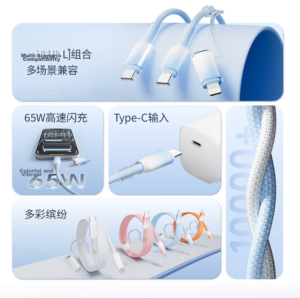 Beimo Type-C Dual-Head 2-in-1 Fast Charging Cable to Lightning Data Cable 65W Charging Cable for Car Use Compatible with Apple iPhone 17/16 Huawei Xiaomi Phones iPad 2