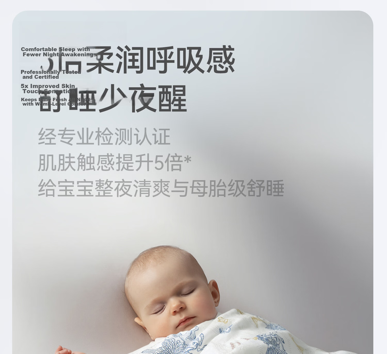 Beitaisi Baby Swaddle, Amniotic Membrane Newborn Wrap, Anti-Startle Blanket, Single Summer Thin Double-Layer Star Dust 90*90cm 13