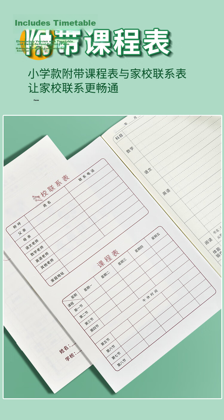 [Elementary School Essential] Victorli 10-Pack 32K Tianzi Grid Notebooks, 9-Grid 13-Line, Double-Sided Writing Notebooks for Kindergarten and Grades 1-2, Shandong Standard Vertical Flip Exercise Books 3