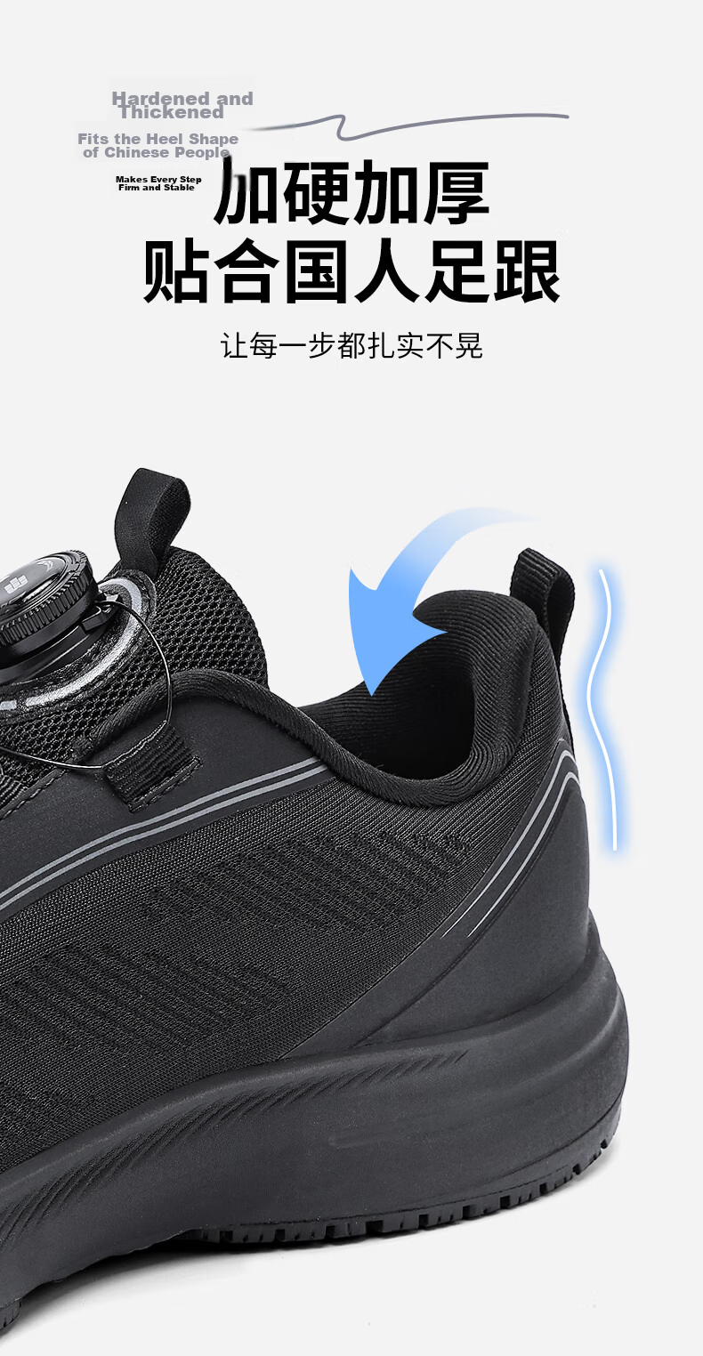 Baibao WRCA World Anti-Slip Certified Technology Men's Sports Shoes Patent Slip-Resistant Soft Durable Anti-Fall Running Shoes 8