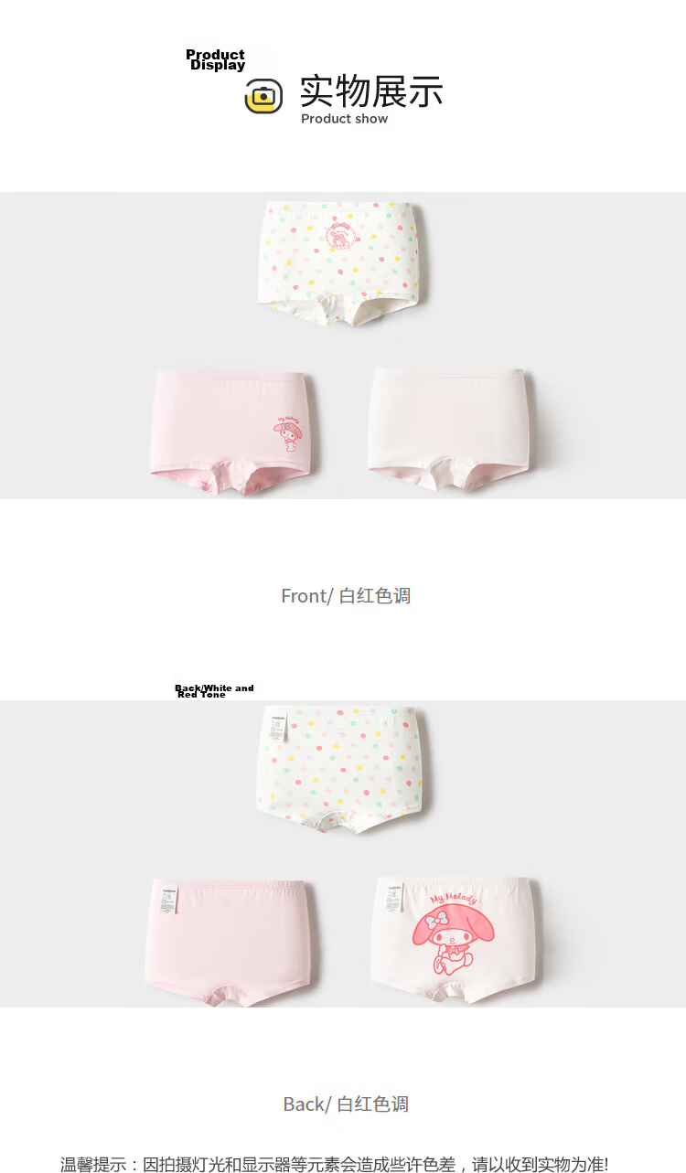 Balabala Girls' Cotton Underwear A-Class Children's Boxer Shorts Antibacterial 3-Pack 43