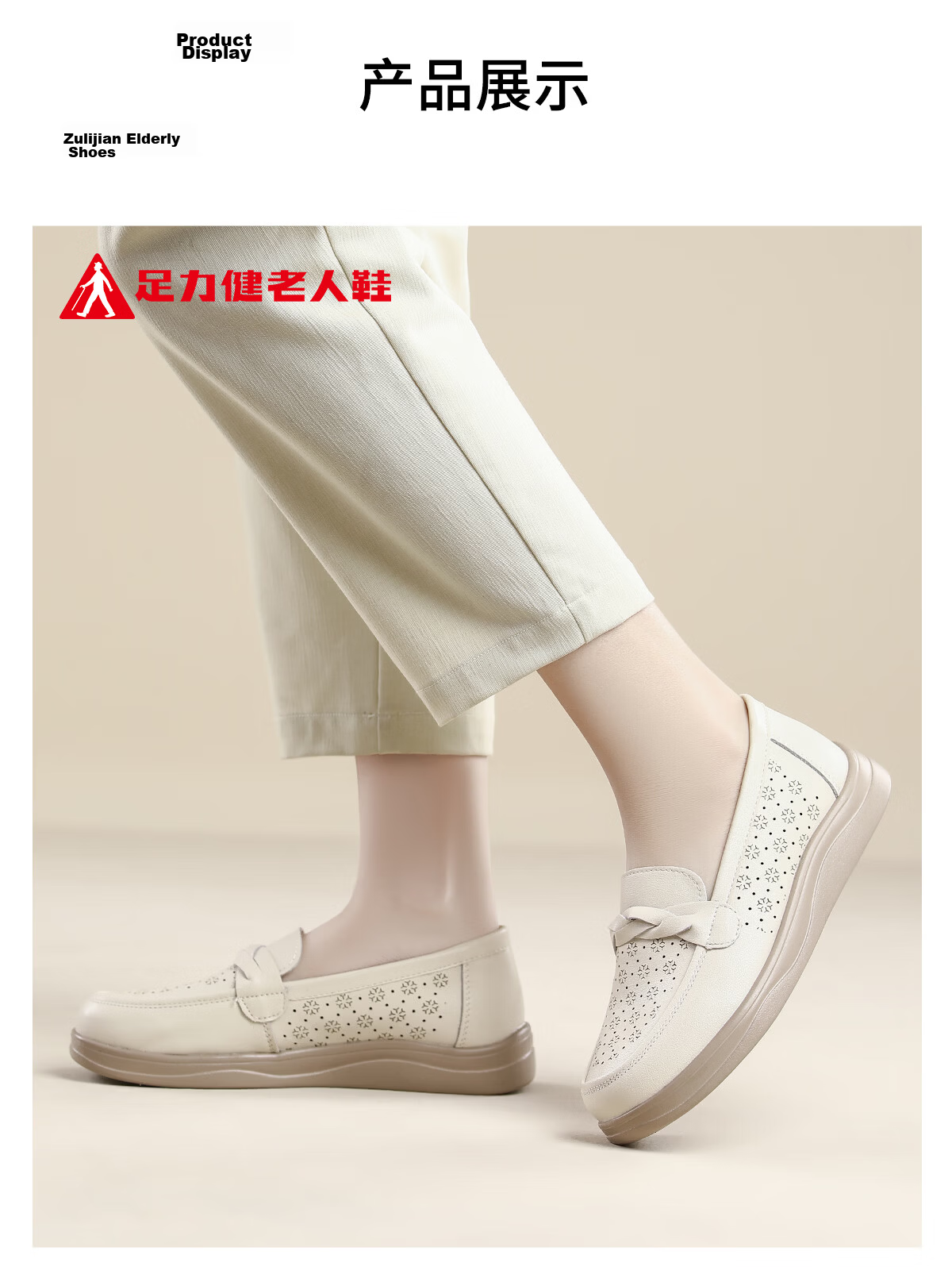 Zulijian Women's Breathable Non-Slip Middle-Aged and Elderly Single Shoes Summer Sandals Soft Sole Genuine Leather 9047 Beige Size 41 14