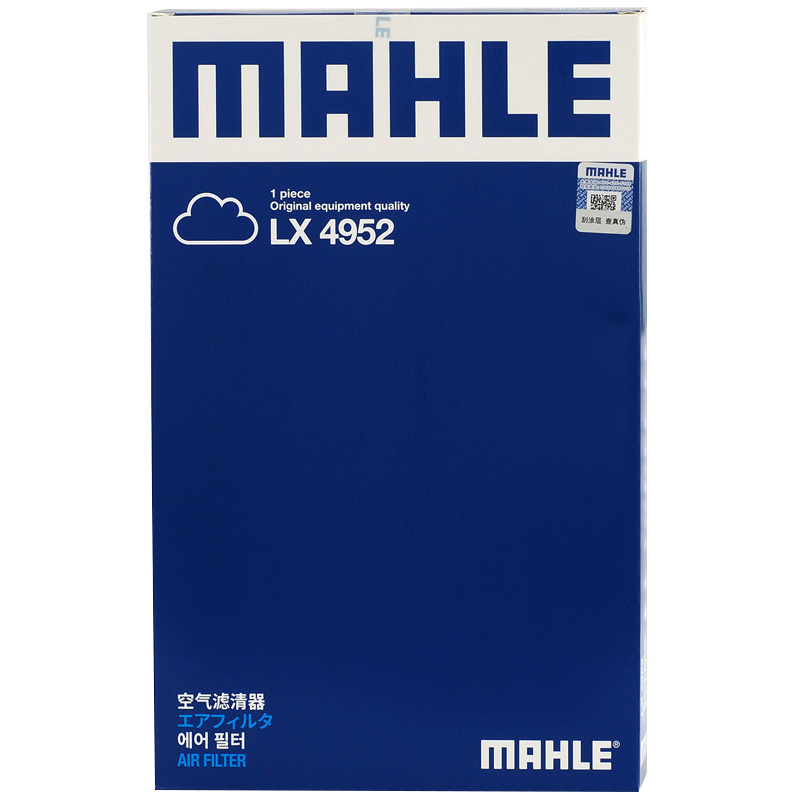 MAHLE...
