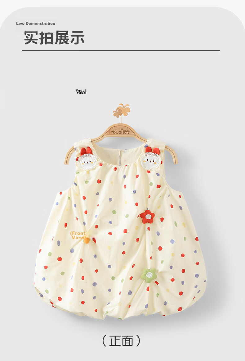 Youqi Girls Summer Dress 2026 New Stylish Children's Spaghetti Strap Dress Baby Princess Bubble Skirt 12