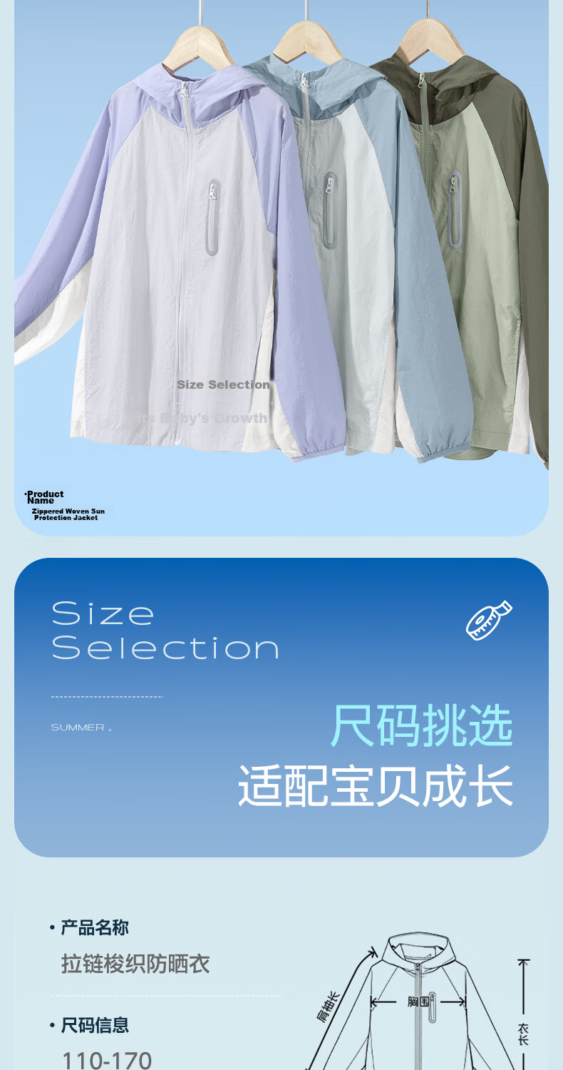 Jeanswest Kids Sun Protection Jacket 2026 New Boys Summer Lightweight Ice Silk Outdoor Coat Girls 7