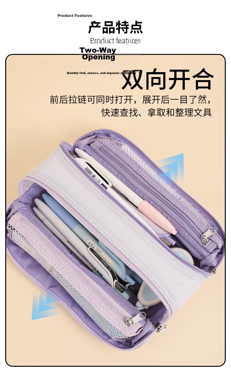 KOKUYO Campus Student Office Double Zipper Large Capacity Partition Storage High-Value Pencil Case Light Purple WSG-PC333LV 5