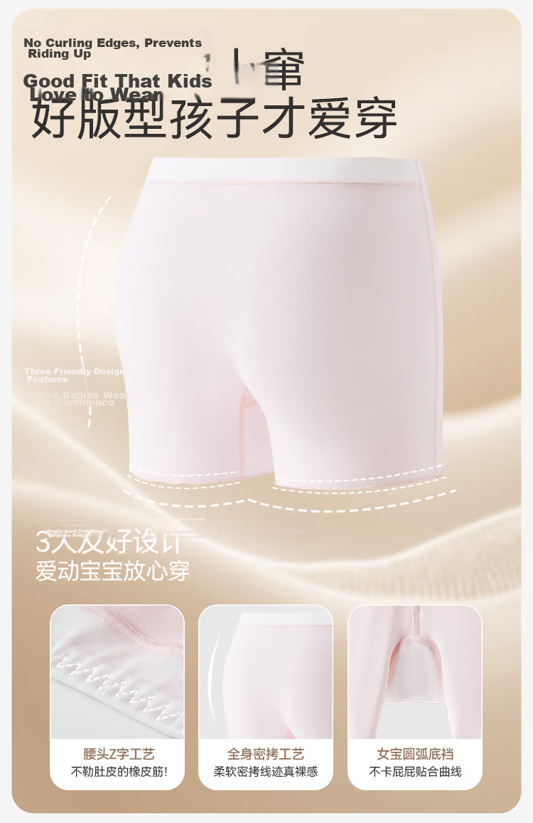 Ying's [50s Long-Staple Cotton] Girls' Safety Shorts Mulberry Silk Mesh Gusset Antibacterial Versatile Children's Underwear 11