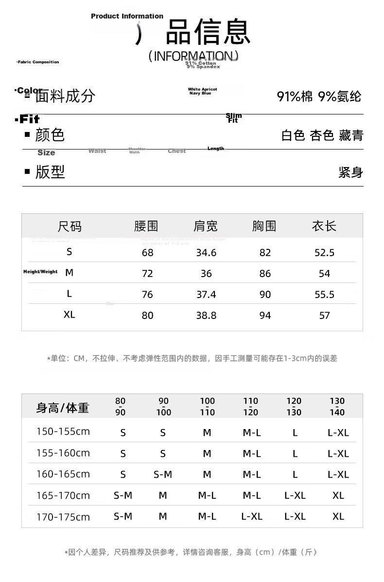 SPAO Bear Shoulder Slim Fit Short Sleeve T-Shirt Women 2026 Summer Ruched Waist Slim Casual Short Versatile Top 7