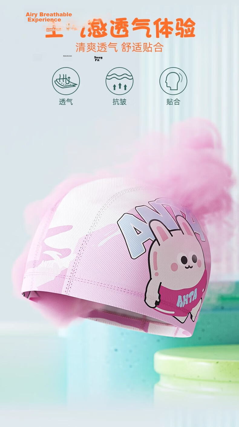 ANTA Kids Cartoon Fabric Swim Cap Youth Boys Girls Swimming Gear Non-Tight Purple Rabbit 5